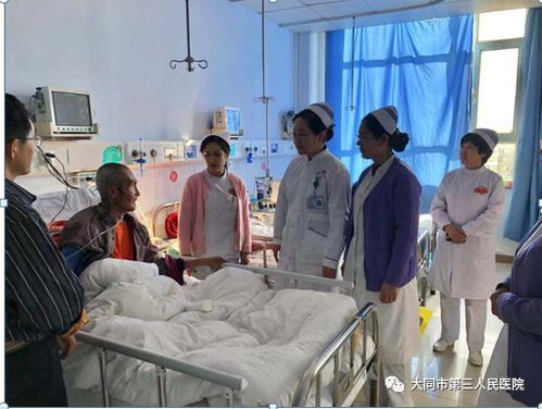 大同市第三人民医院优质护理帮扶小组 赋能基层，轮训提升护理服务“帮扶网”播撒安康新风